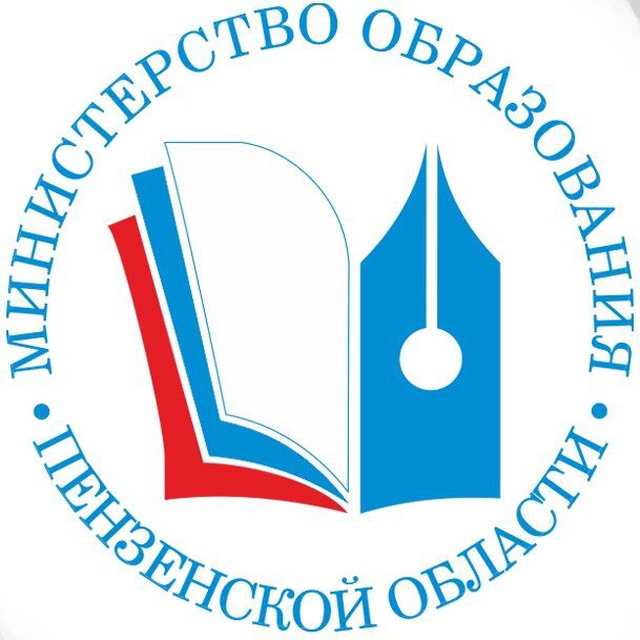 11 апреля 2024 года состоялся профилактический визит консультанта Министерства образования Пензенской области